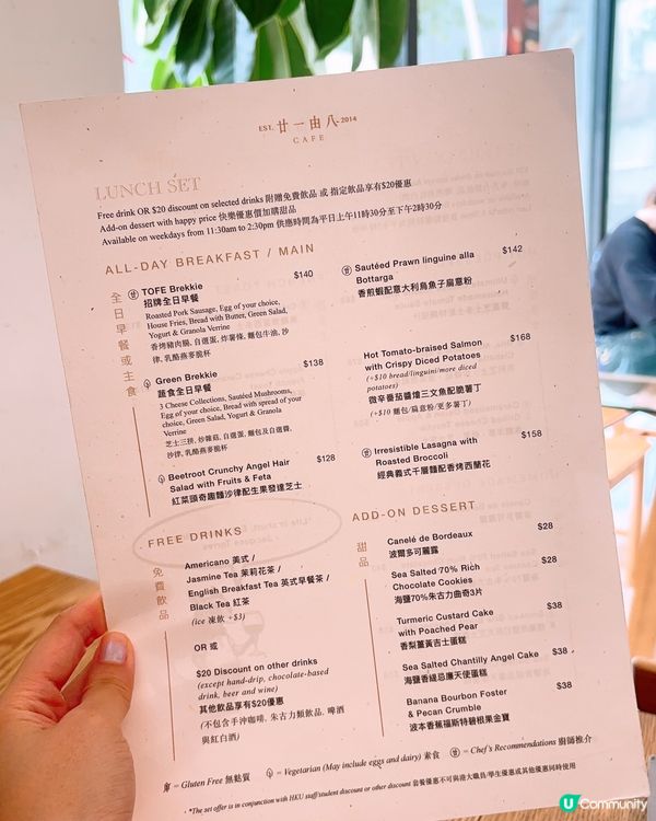 人氣高質Cafe😍