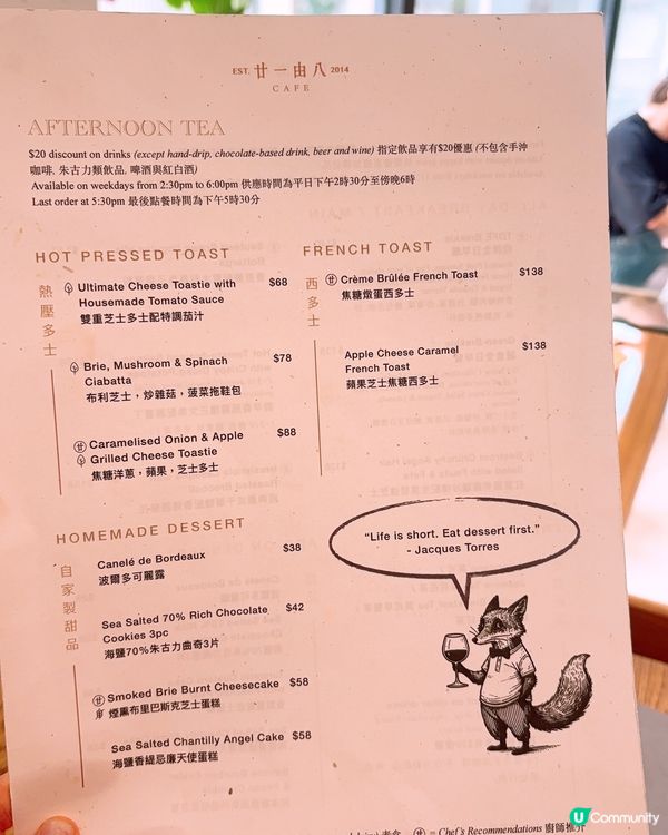 人氣高質Cafe😍