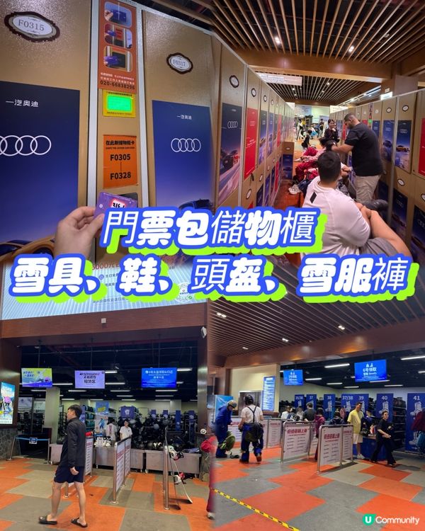 【華南滑雪王國❄️！7.5萬呎冰雪樂園等你嚟玩！】