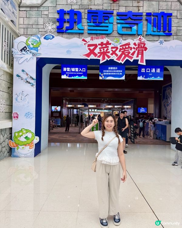 【華南滑雪王國❄️！7.5萬呎冰雪樂園等你嚟玩！】