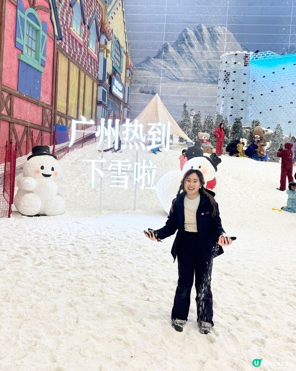 【華南滑雪王國❄️！7.5萬呎冰雪樂園等你嚟玩！】