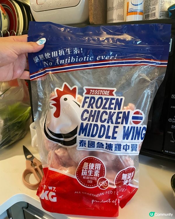 【#思家廚房】豉油雞翼🤤！煮飯仔😋