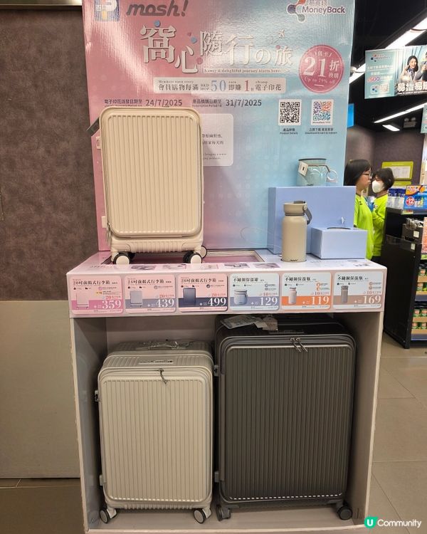 20/24吋行李箱！輕便又實用！✈️💖