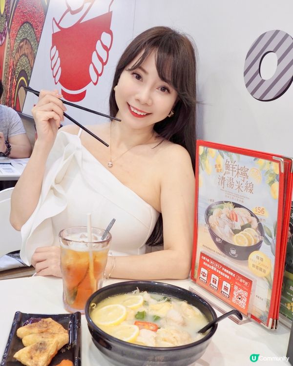 [夏日清爽新品]作為三哥粉絲,見到日本限定嘅檸檬清湯底登陸香...