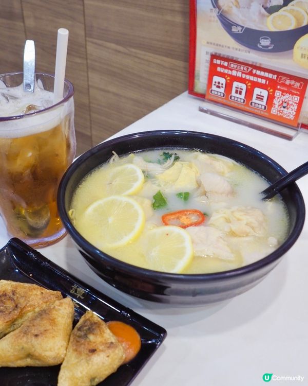 [夏日清爽新品]作為三哥粉絲,見到日本限定嘅檸檬清湯底登陸香...