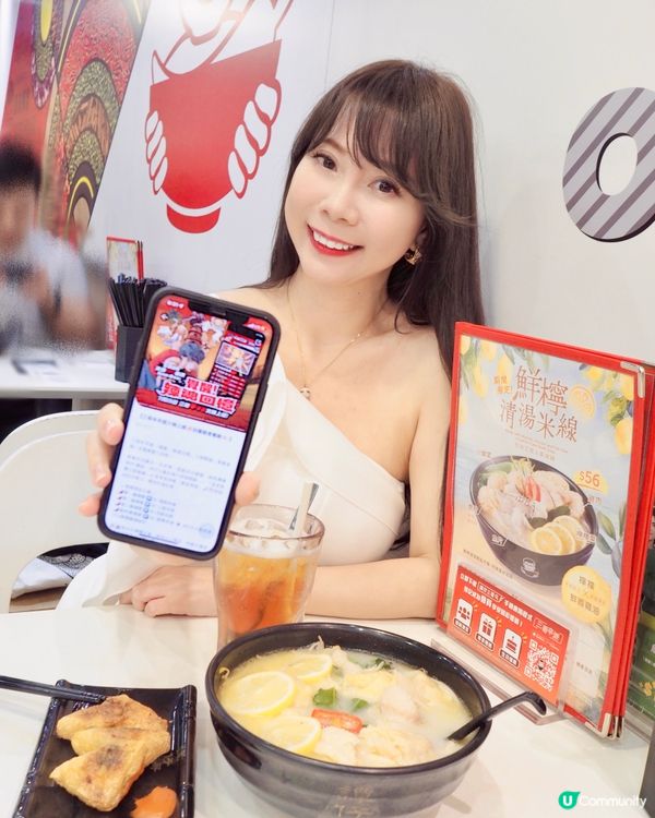 [夏日清爽新品]作為三哥粉絲,見到日本限定嘅檸檬清湯底登陸香...