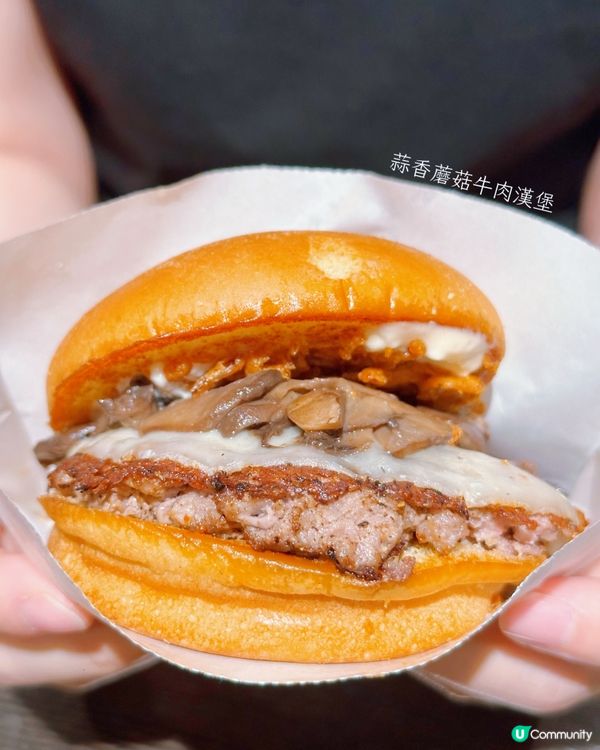Shake Shack限定新品🍔杜拜朱古力開心果奶昔🍫