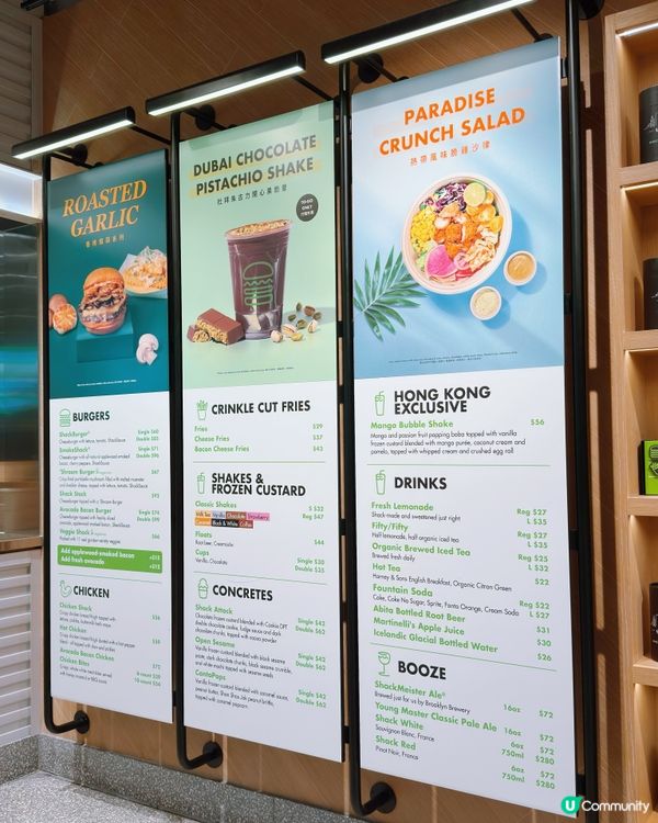 Shake Shack限定新品🍔杜拜朱古力開心果奶昔🍫