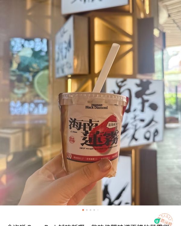 小清新蓮霧與桃