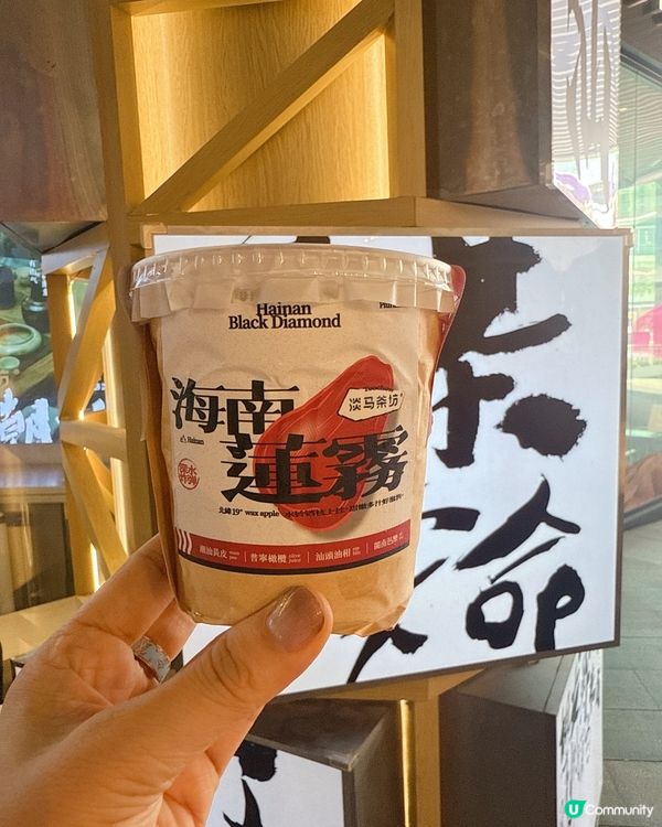 小清新蓮霧與桃