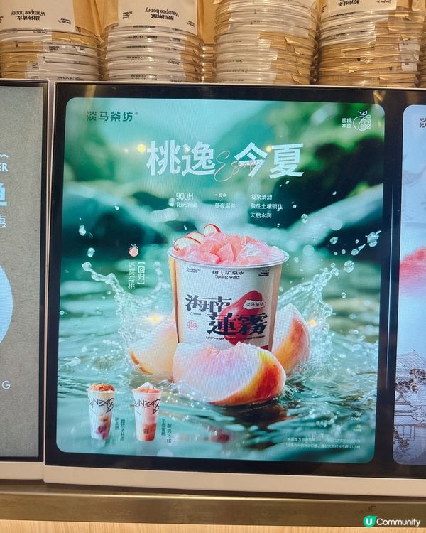 小清新蓮霧與桃