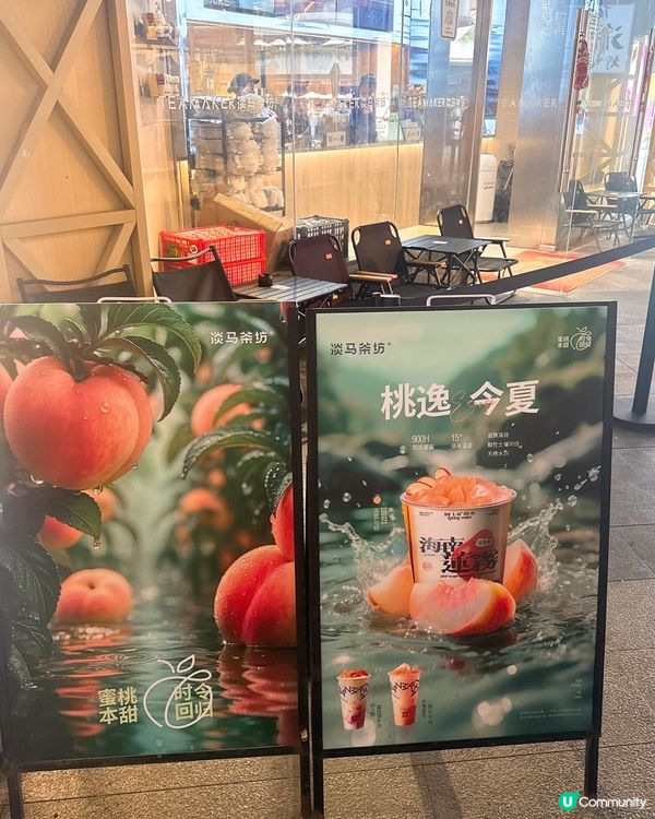 小清新蓮霧與桃