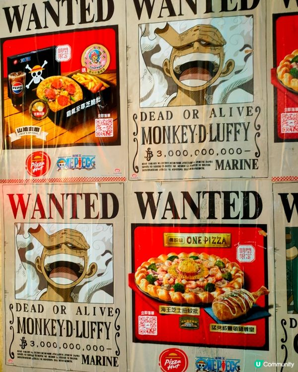 One Piece✖️Pizza Hut期間限定餐海報！🍕