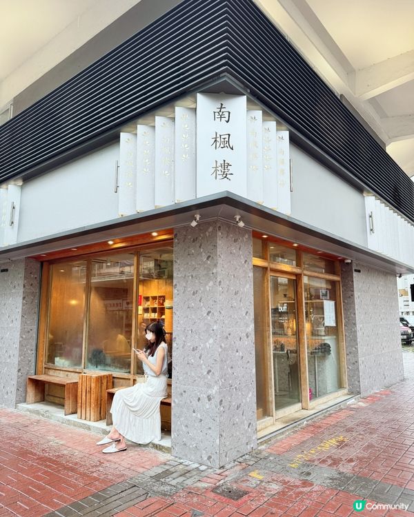 深水埗文青Cafe🌿！休閑嘆咖啡美食🤤！