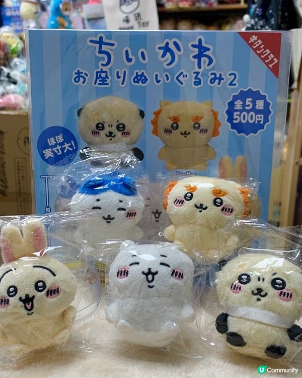 Chiikawa入手攻略