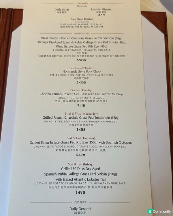 中環高質西餐🤤！商務聚餐首選！🥂