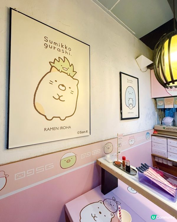 ｢富山麵家｣期間限定💛角落生物🩵主題拉麵店