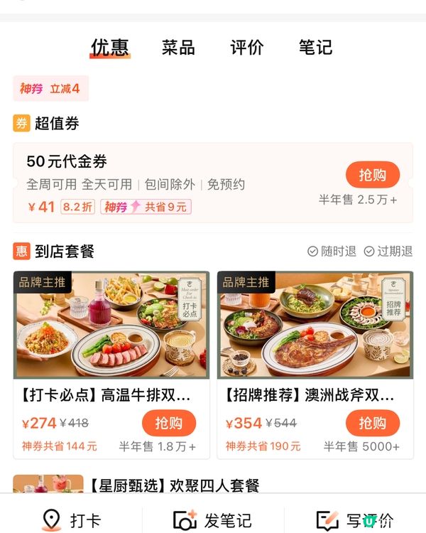 深圳打卡一流！獨角獸咖啡拉花超靚！