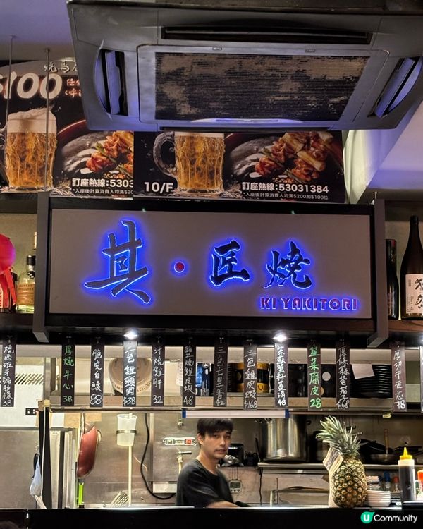 其匠燒：雞肉棒、牛舌芯，正！😋 #串燒