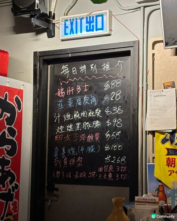 其匠燒：雞肉棒、牛舌芯，正！😋 #串燒