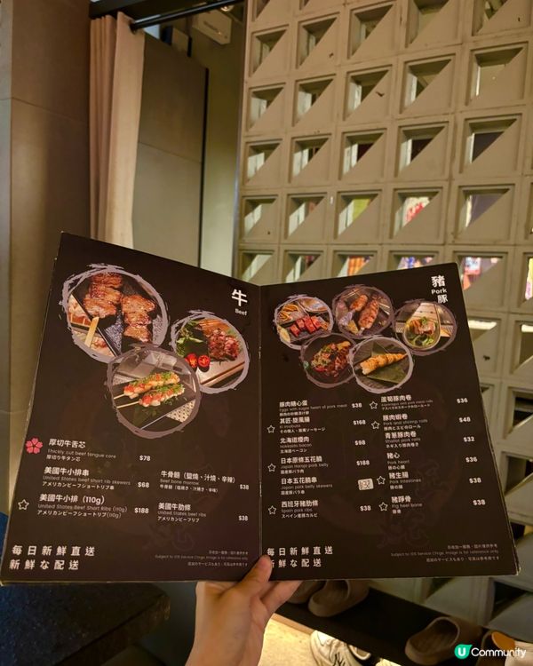 其匠燒：雞肉棒、牛舌芯，正！😋 #串燒