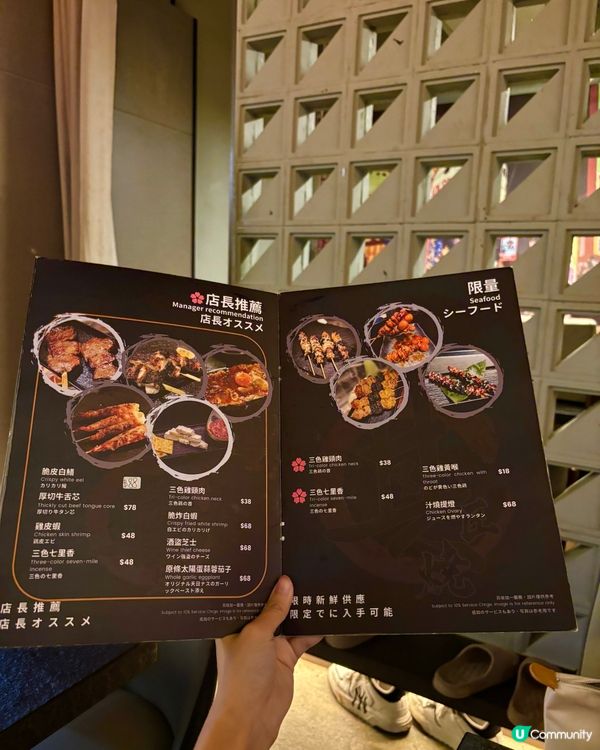 其匠燒：雞肉棒、牛舌芯，正！😋 #串燒