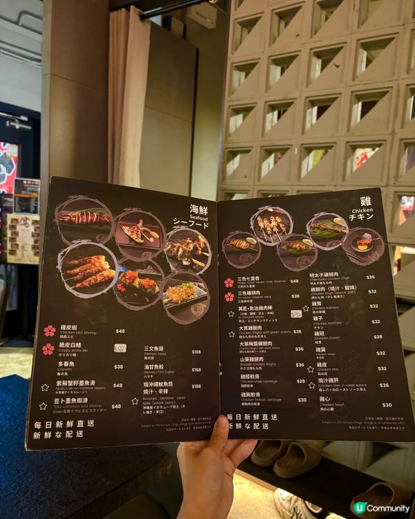 其匠燒：雞肉棒、牛舌芯，正！😋 #串燒