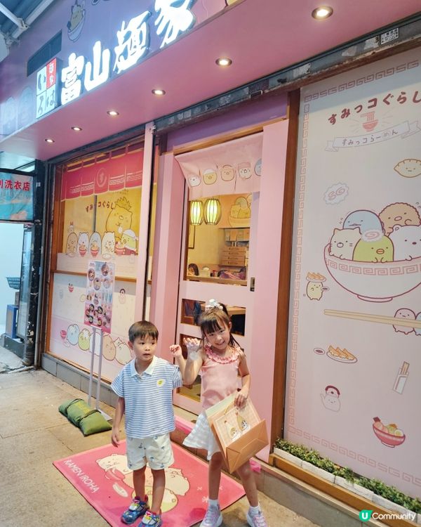 富山麵家 x 角落小夥伴🍜！超萌限定店！😍