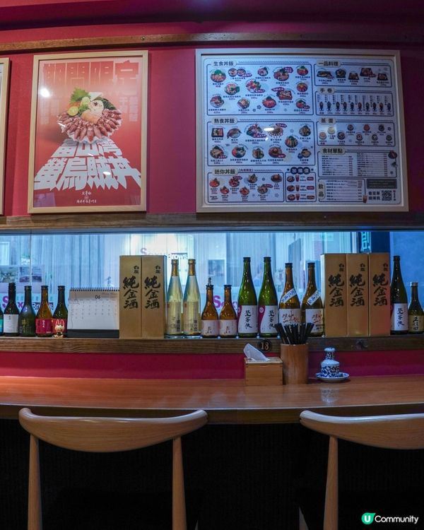 桃園中壢｜高CP值刺身丼飯首選