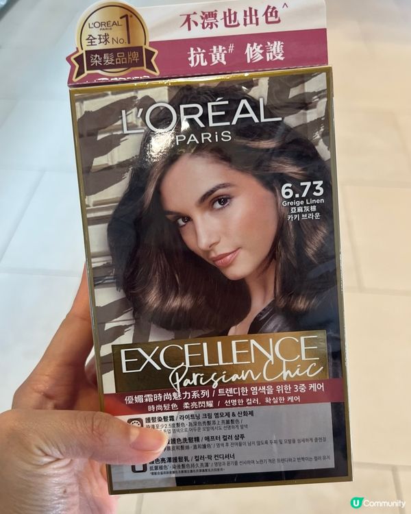 意外發現PayMe有屈臣氏$10 Coupon✨✨💥