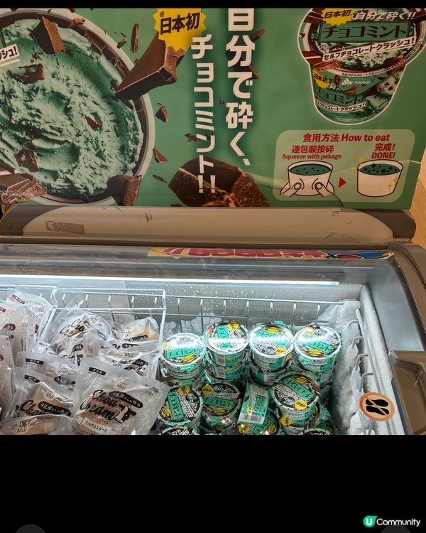 🇯🇵日本便利店好威威🫡