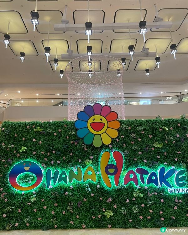 村上隆襲港！太古廣場限定店開鑼！🌸🛍️