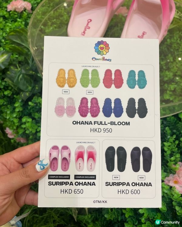 村上隆襲港！太古廣場限定店開鑼！🌸🛍️