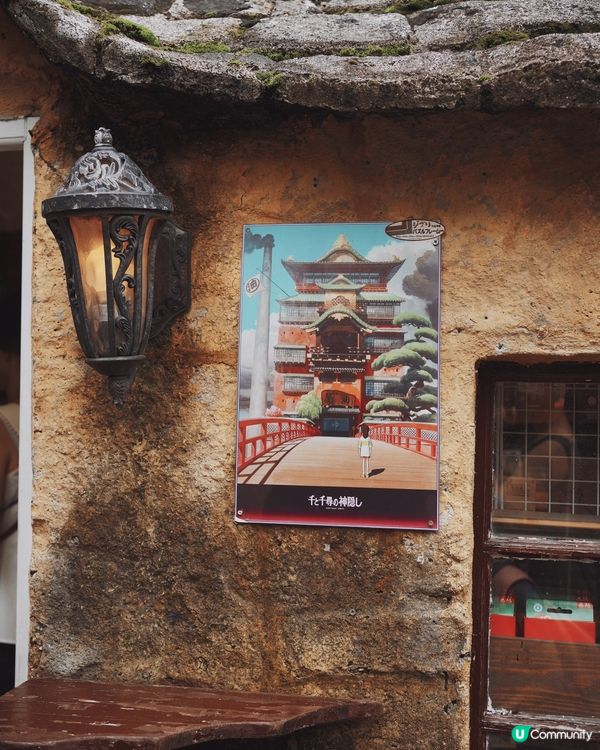 由布丸 湯の坪街道