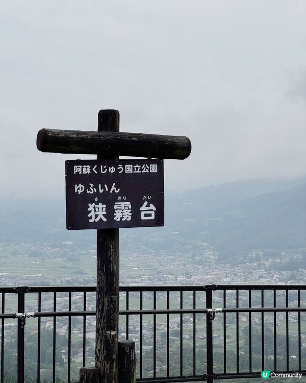 由布丸 湯の坪街道