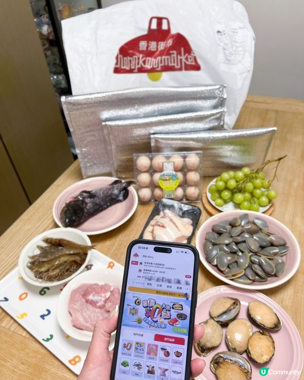 夏天買餸唔再愁！香港街市幫到你🤩 送你折扣優惠碼💫