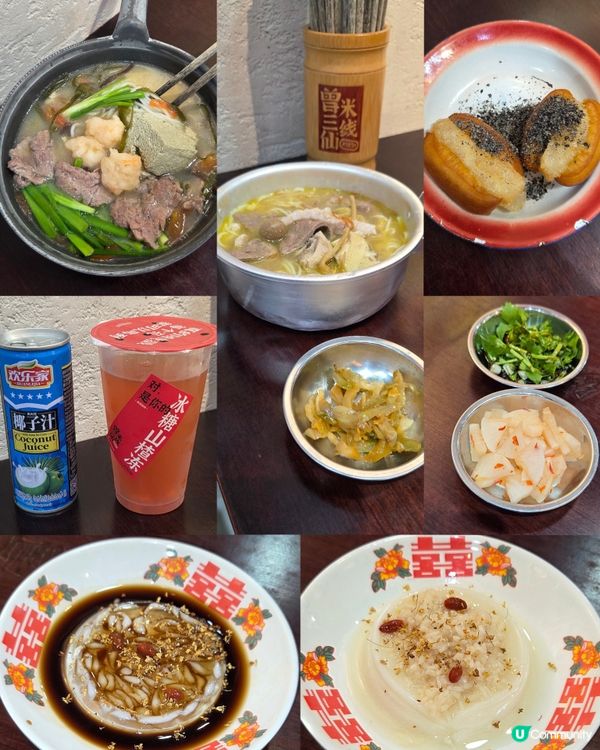 湯底醇、米線滑😋