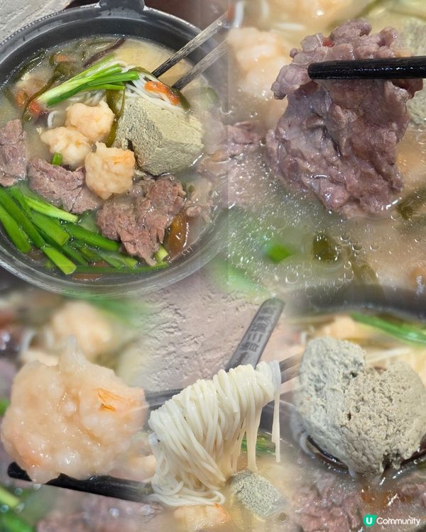 湯底醇、米線滑😋