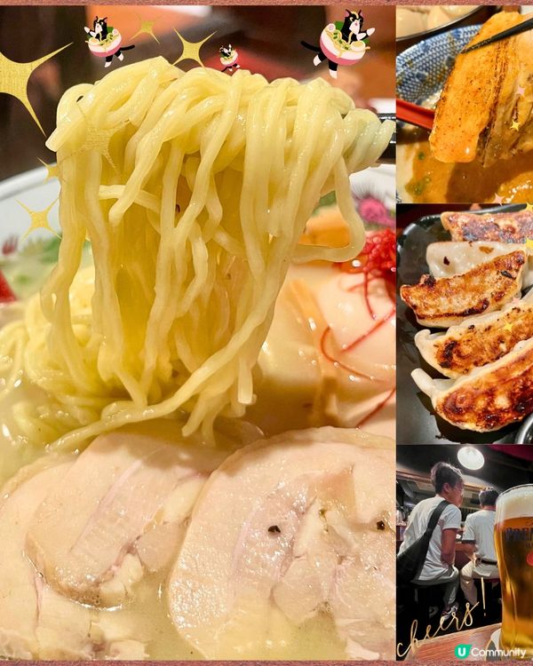 [勞蘇食]大推白雞鹽味拉麵🐣