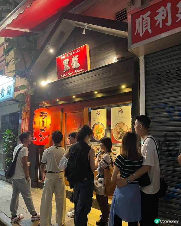 [勞蘇食]大推白雞鹽味拉麵🐣