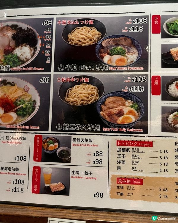 [勞蘇食]大推白雞鹽味拉麵🐣