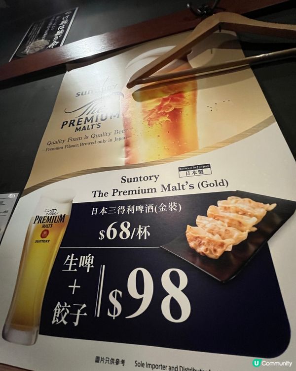 [勞蘇食]大推白雞鹽味拉麵🐣