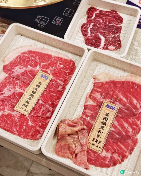 和牛🥩大頭蝦🦐乳鴿🐦任食