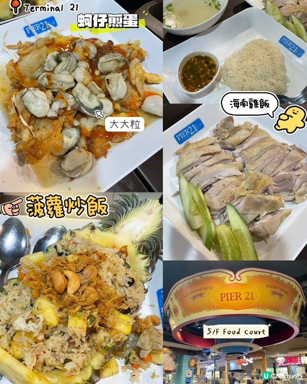 曼谷美食攻略🇹🇭食盡船麵、海鮮店、大排檔…