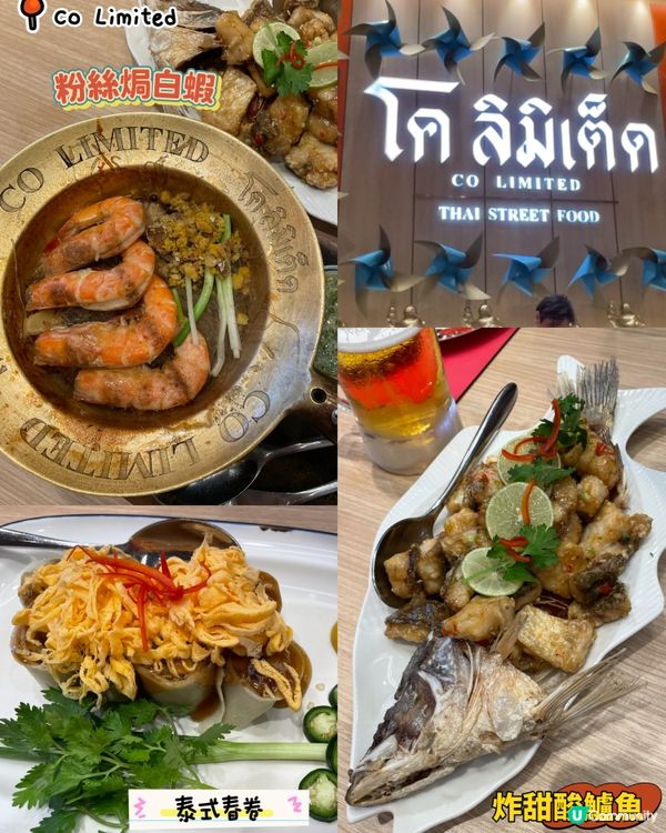 曼谷美食攻略🇹🇭食盡船麵、海鮮店、大排檔…