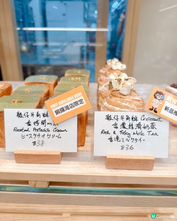 人氣日式麵包店 | 麵包控不能錯過