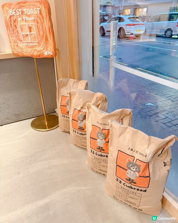 人氣日式麵包店 | 麵包控不能錯過