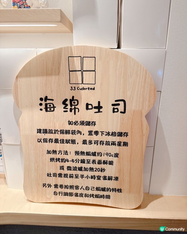 人氣日式麵包店 | 麵包控不能錯過