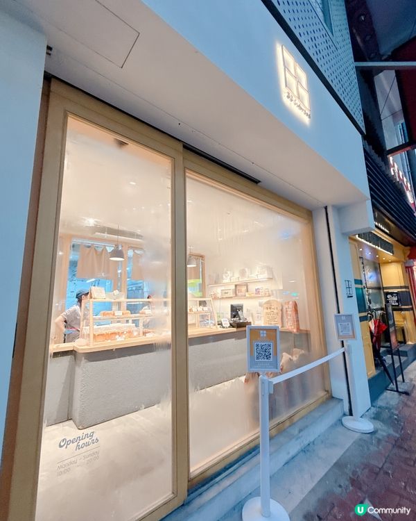 人氣日式麵包店 | 麵包控不能錯過