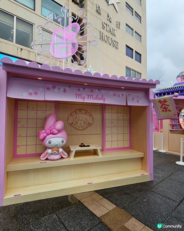 Kiki Lala My Melody 50th